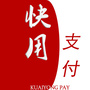 快用支付公众号ico