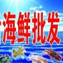 洛城超市全美可邮ico