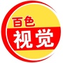百色视觉ico