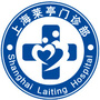 上海莱亭医院ico