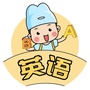朗读君英语ico