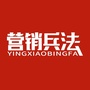营销兵法ico