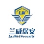 兰威保安ico