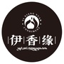 伊香缘美食汇ico