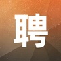 杭州市人才招聘网ico