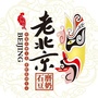老北京豆奶ico