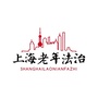 上海老年法治公众号ico