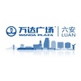 六安万达广场商业公众号ico
