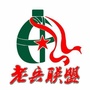 中兵山泉ico
