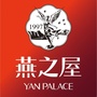 聊城燕之屋碗燕ico