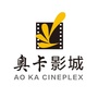 聊城奥卡影城ico