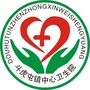 聊城东昌府区斗虎屯镇中心卫生院ico