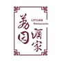乐从荔园ico