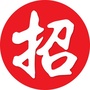 临沧人才招聘ico