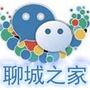聊城之家ico