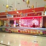 乐丰国际影城ico