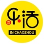 乐活IN潮州ico