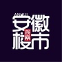 安徽楼市观察ico