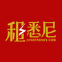 租悉尼ico