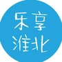 乐享淮北ico