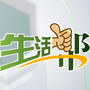 廊坊生活帮公众号ico