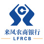 来凤农村商业银行ico