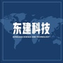 LF东建科技ico