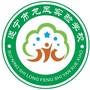 遂宁市龙凤实验学校ico