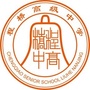 南京程桥高中ico