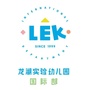 星耀儿童之家公众号ico
