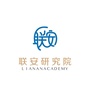 联安研究院ico