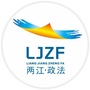两江政法公众号ico