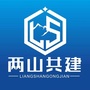 浙江两山共建设计院ico