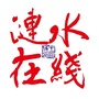 涟水在线公众号ico