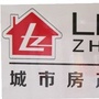 达州联众房产ico