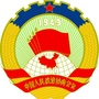 聊城政协公众号ico