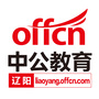 辽阳中公教育ico