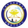 辽源消防ico