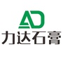 力达石膏公众号ico