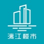 漓江楼市公众号ico