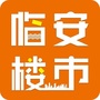 临安楼市ico