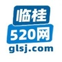 临桂520网ico