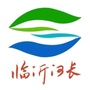 临沂河长ico