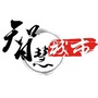 沂水智慧县域ico
