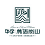 华宇林语岚山公众号ico