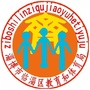 临淄教育ico
