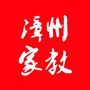 漳州家教中心ico
