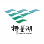 柳叶湖旅游公众号ico