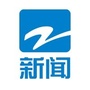 浙江新闻频道公众号ico