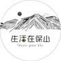 生活在保山ico